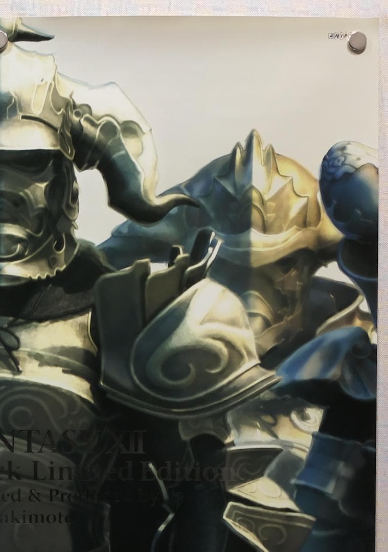 FF12 B2 ポスター