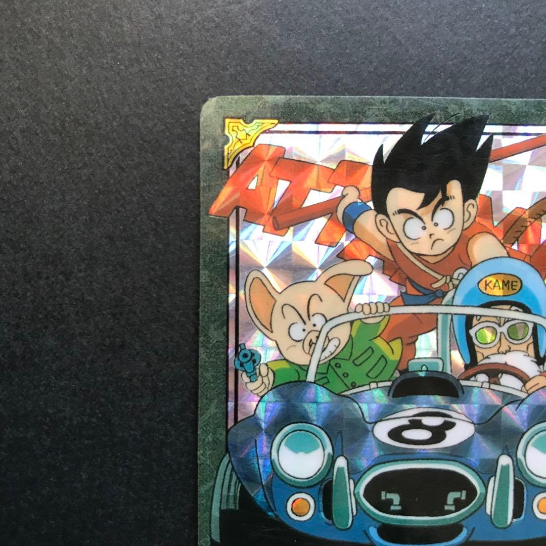 ドラゴンボール カードダス ビジュアルアドベンチャー 孫悟空突撃！　 45