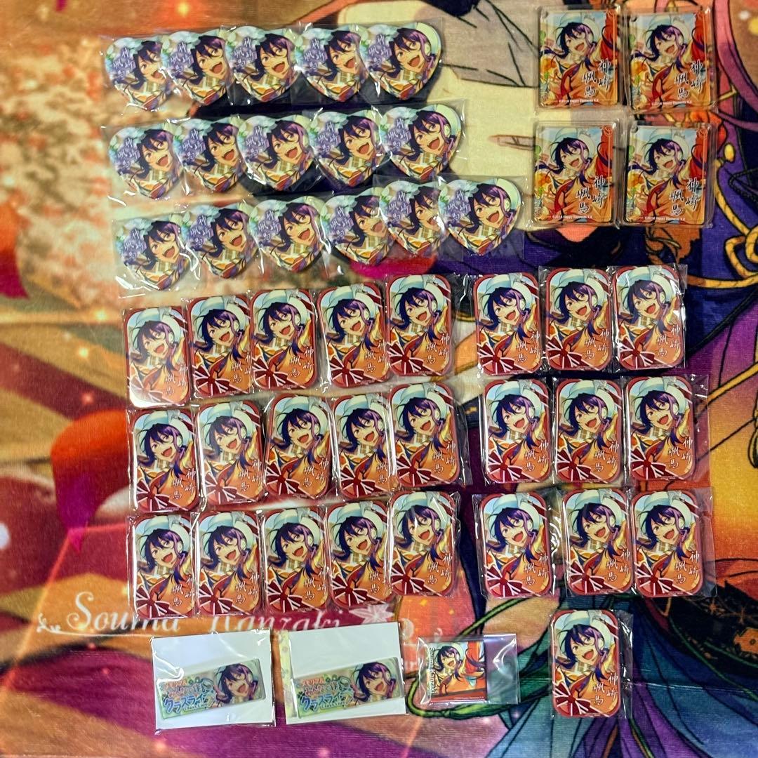 神崎颯馬 クラスライブ セット