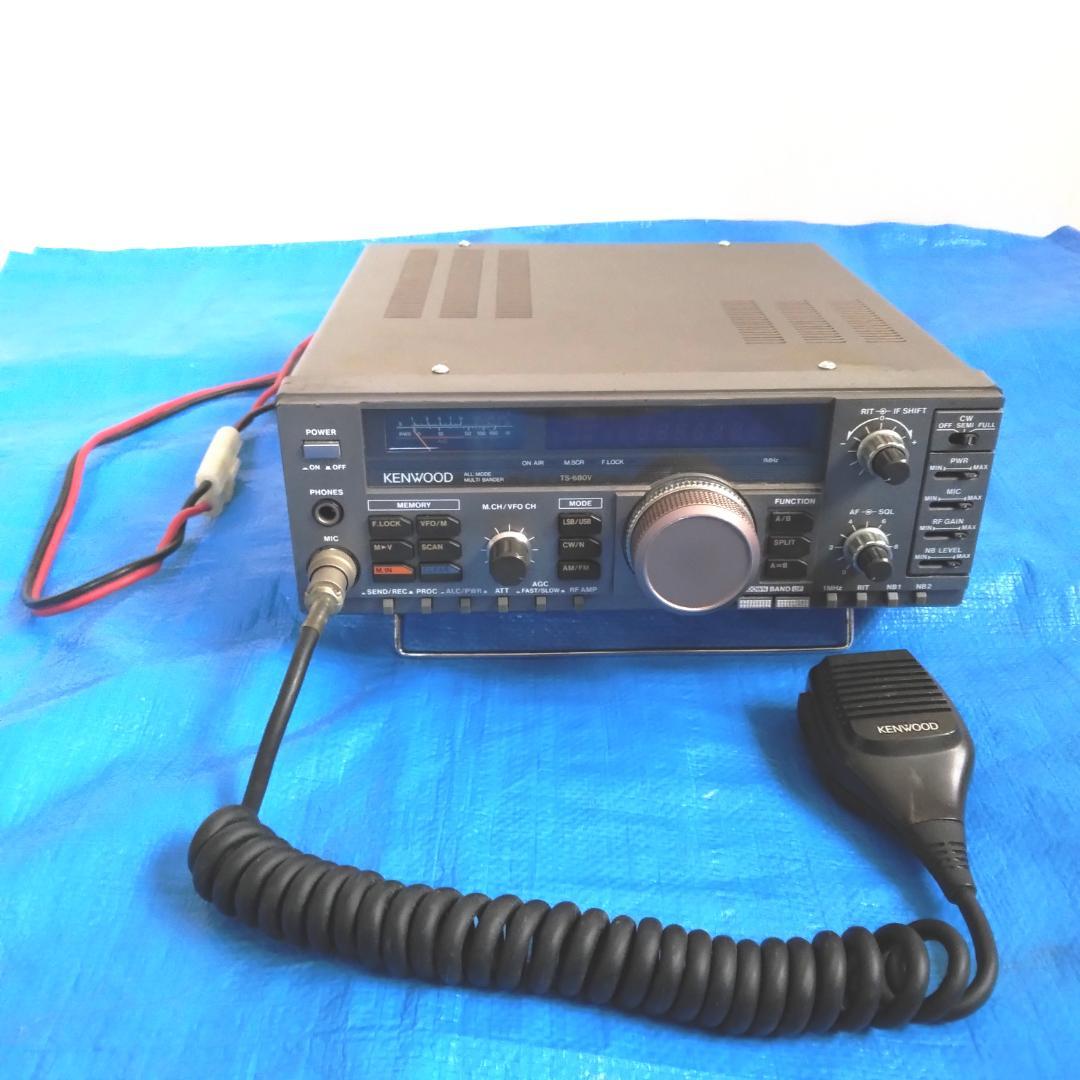 KENWOOD TS-680V オールモードマルチバンダー　＊動作確認済