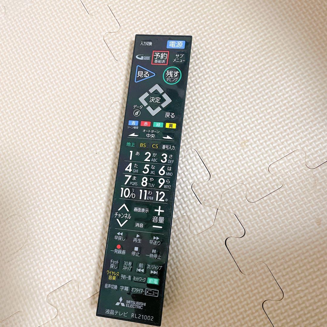 三菱Mitsubishi Electric レコーダー内蔵　液晶テレビ 32型