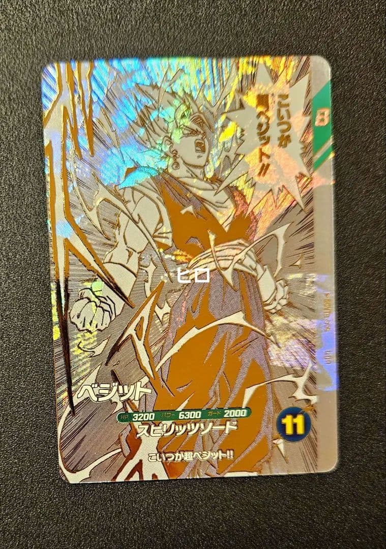 DRAGON BALL 40th Anniversary Edition 全7種