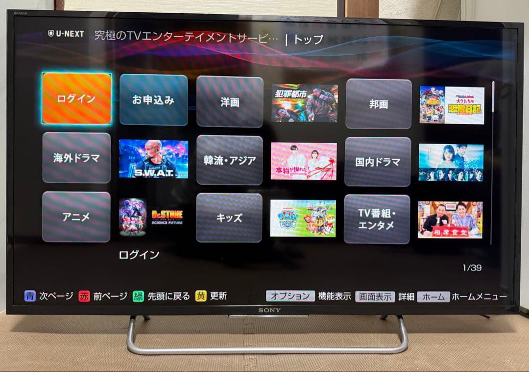 美品ソニーKJ-40W730C 40型2017年製　地上 BS/CS動画可テレビ