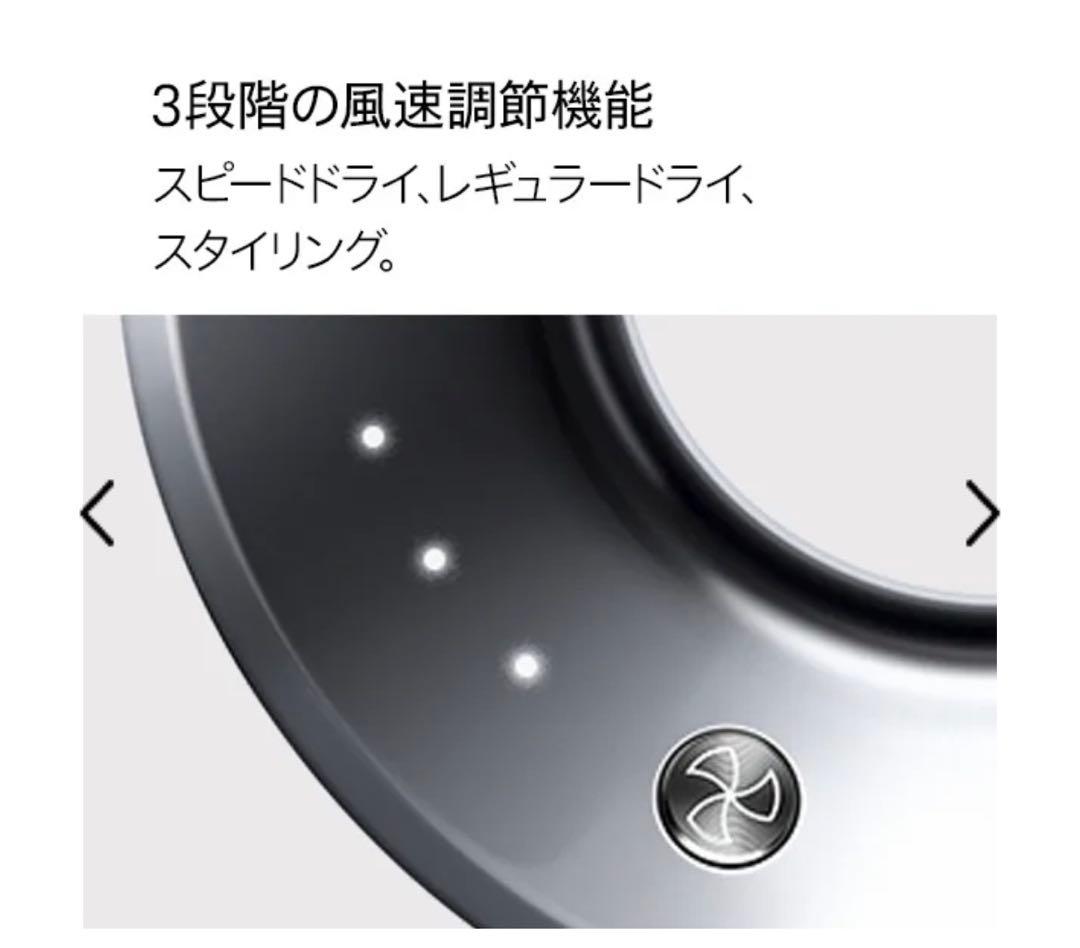 Dyson Supersonic ドライヤーHD08 ブラック