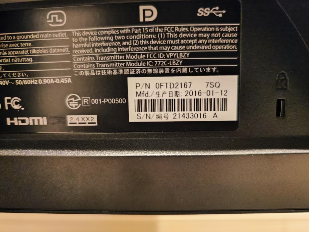 美品 EIZO FORIS FS2735 27型 144Hz ゲーミングモニター