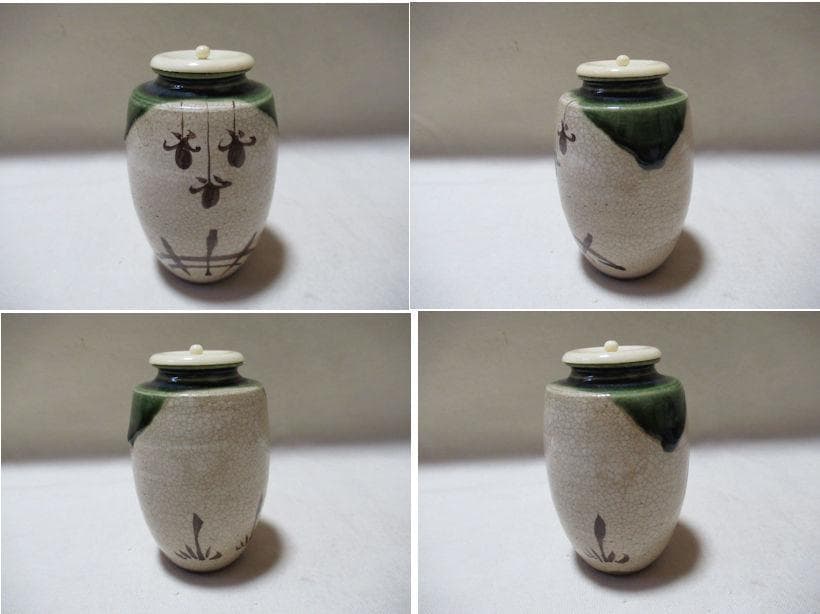 織部　肩衝茶入　松本鉄山作　共箱