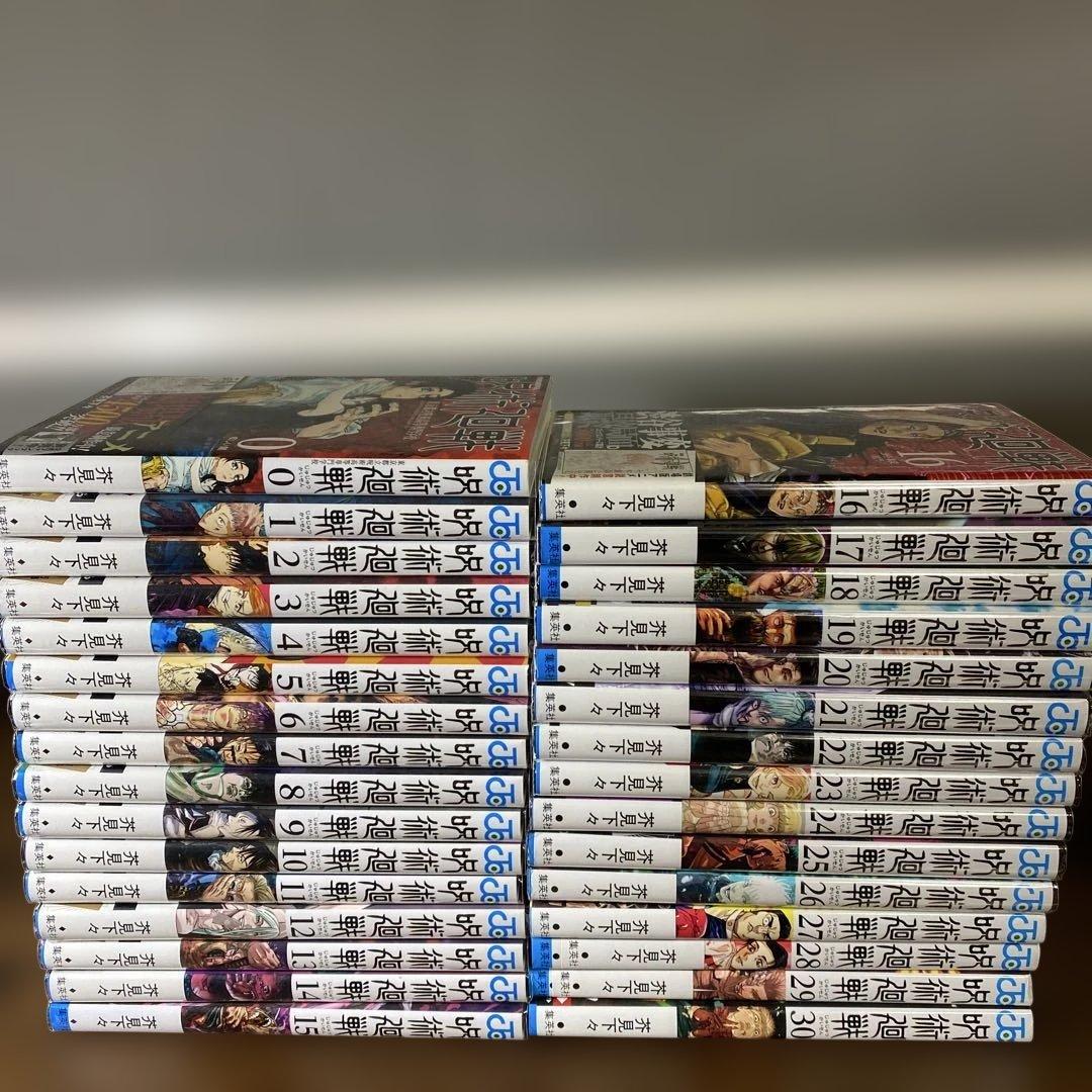 ★新品購入美品　豪華セット★ 呪術廻戦 全巻　他関連書籍　計３７冊セット　一気読