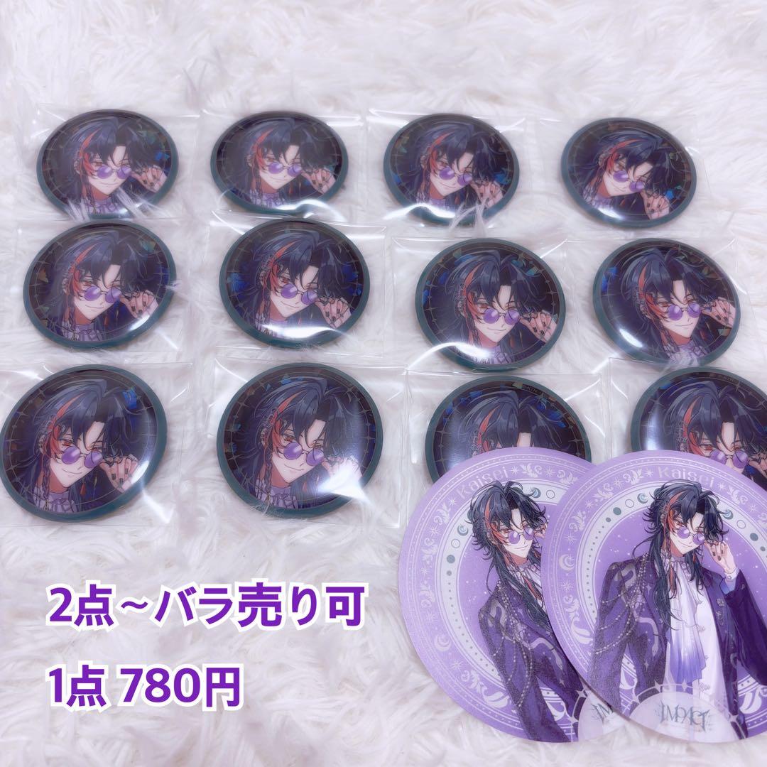 魁星 IMPACT 缶バッジ コースター