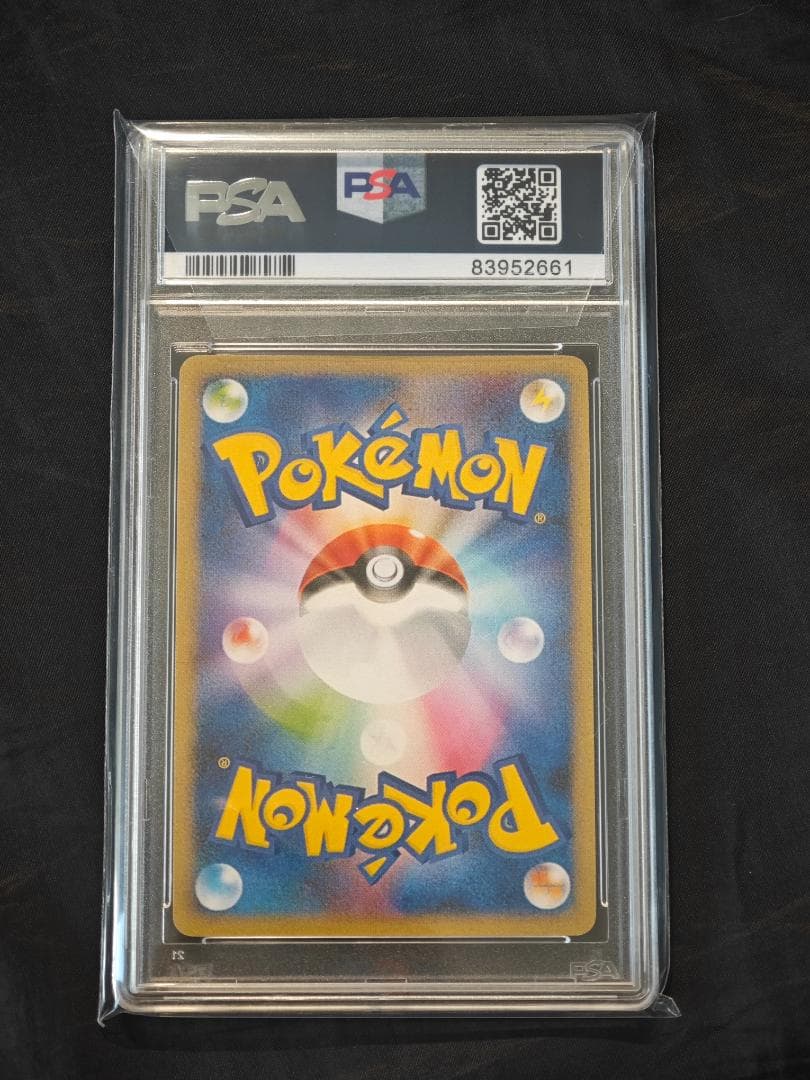 ポケモンカードゲーム 2023 POKEMON SV-P JP #110 GEM MT 10