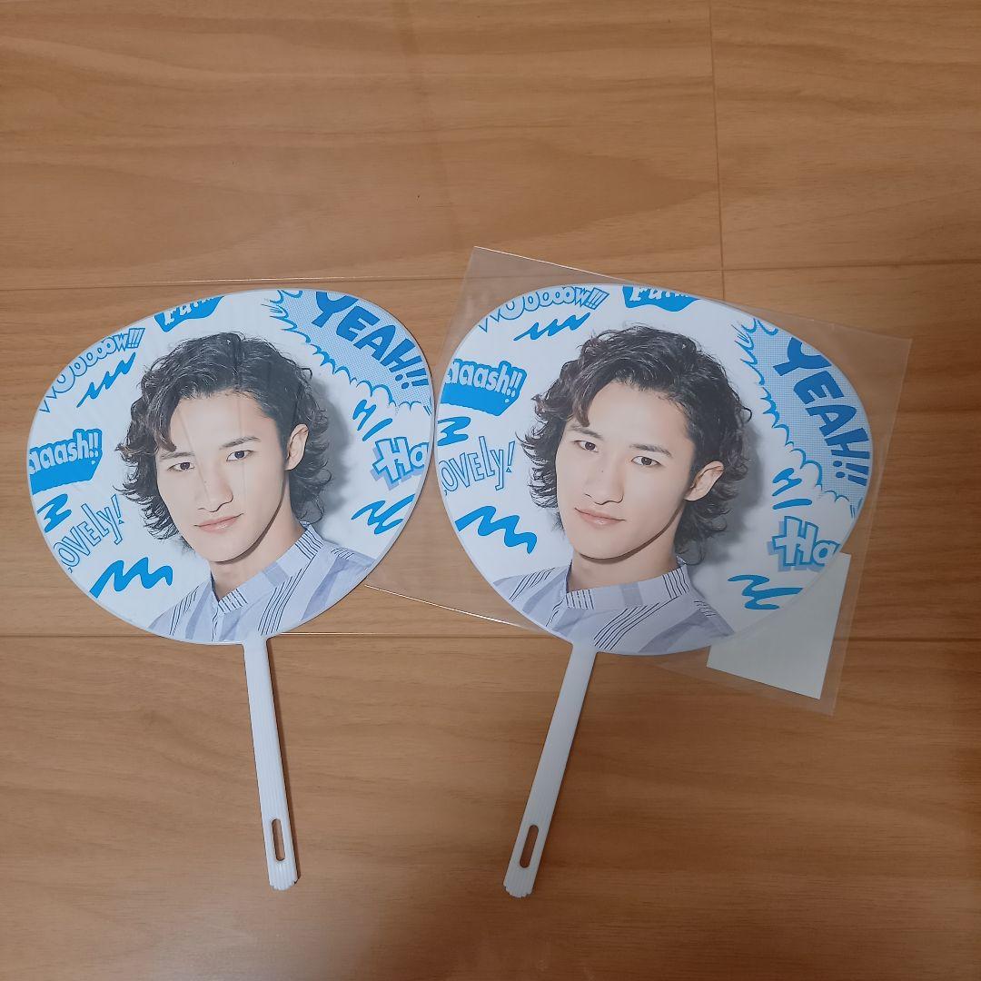 Man岩本照ジャンボうちわ10本セット！！