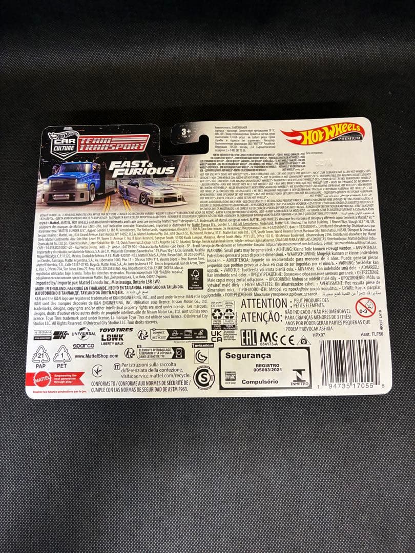 ミニカー LB-ER34 SUPER SILHOUETTE NISSAN SKYLINE