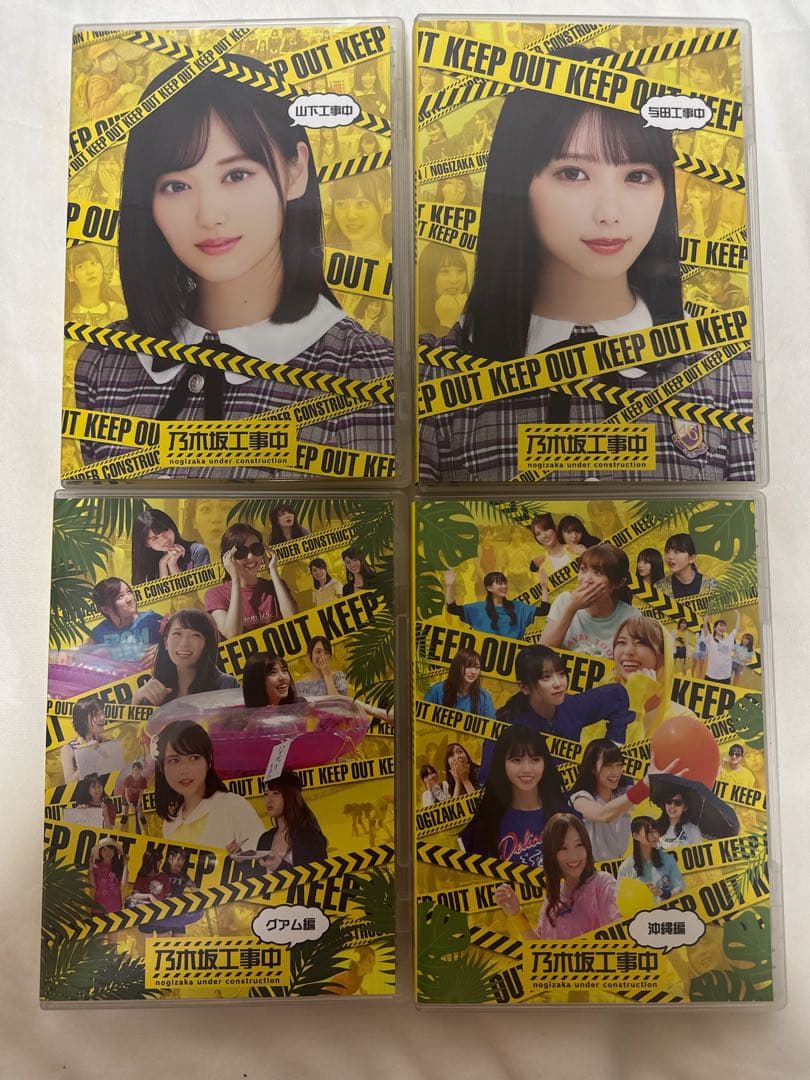 け*い様 【お値下、最安値】乃木坂工事中 ブルーレイ 24枚 セット売り まとめ