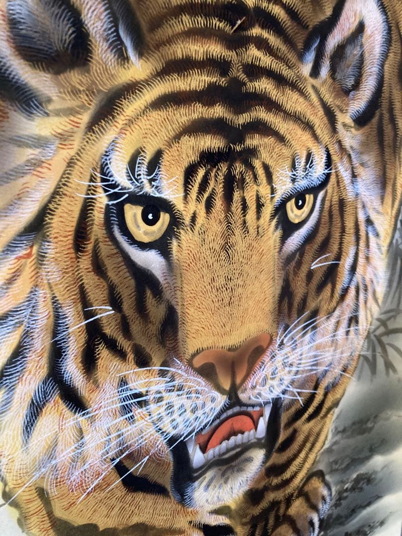 掛軸　竹内松風　家運隆盛猛虎之図