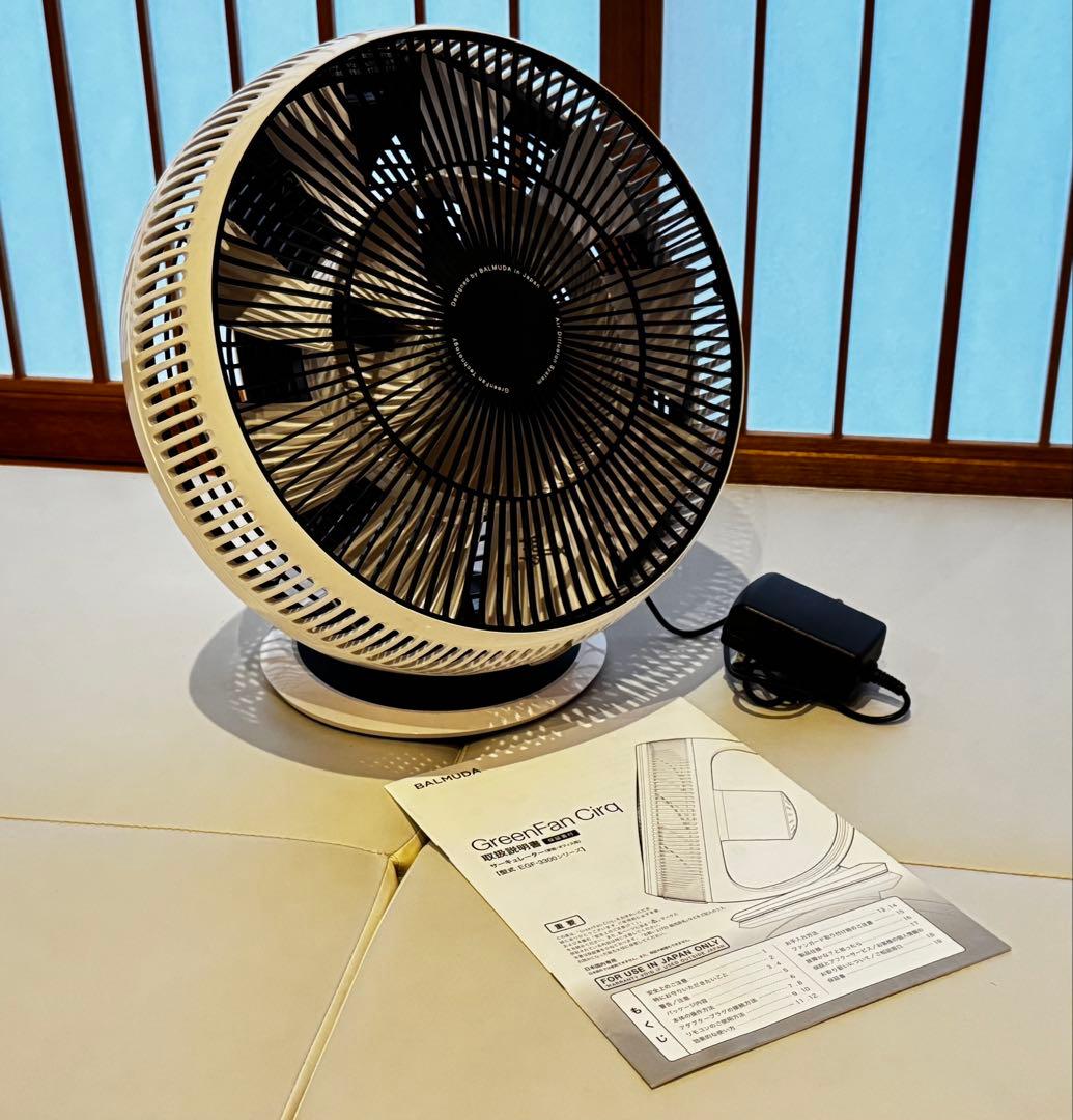 2018年製　BALMUDA GreenFan Cirq サーキュレーター