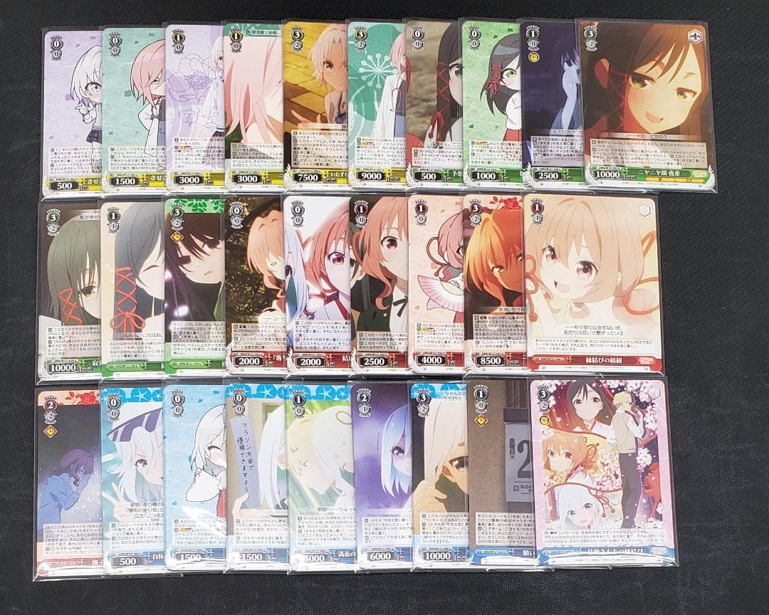 ヴァイスシュヴァルツ 甘神さんちの縁結び RR以下4コン