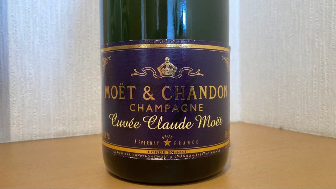 ピクセルMOET＆CHANDON CUVEE CLAUDE MOET