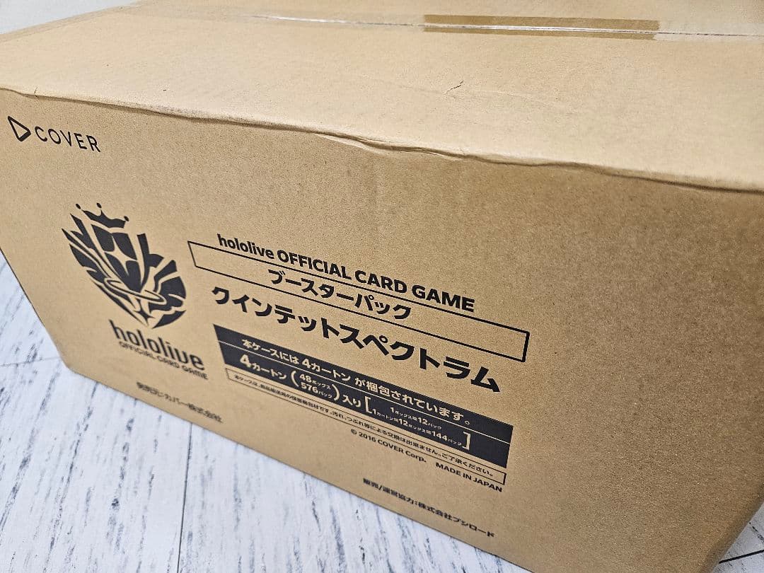 ホロライブカードゲーム第２弾 クインテットスペクトラム　マスターカートン