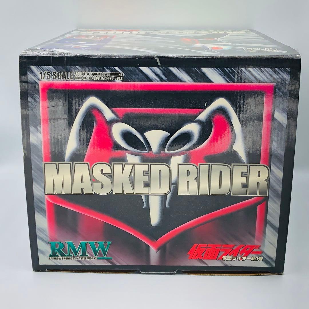 レインボー造形企画 RMW 仮面ライダー新1号 スタチュー 1/5