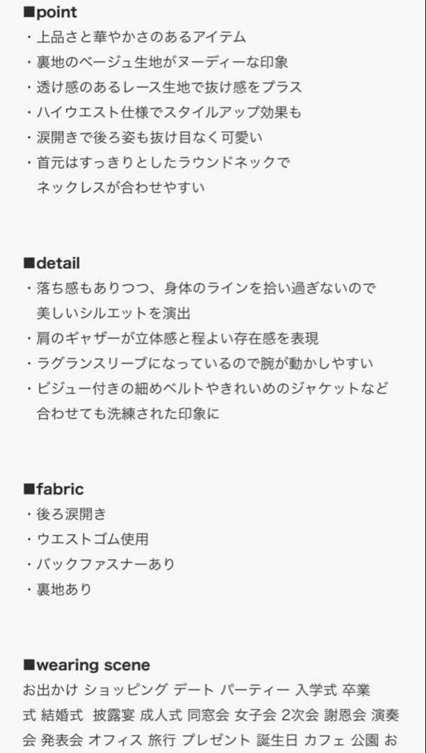 わんこ kana♡ショルダーギャザーラッセルワンピース