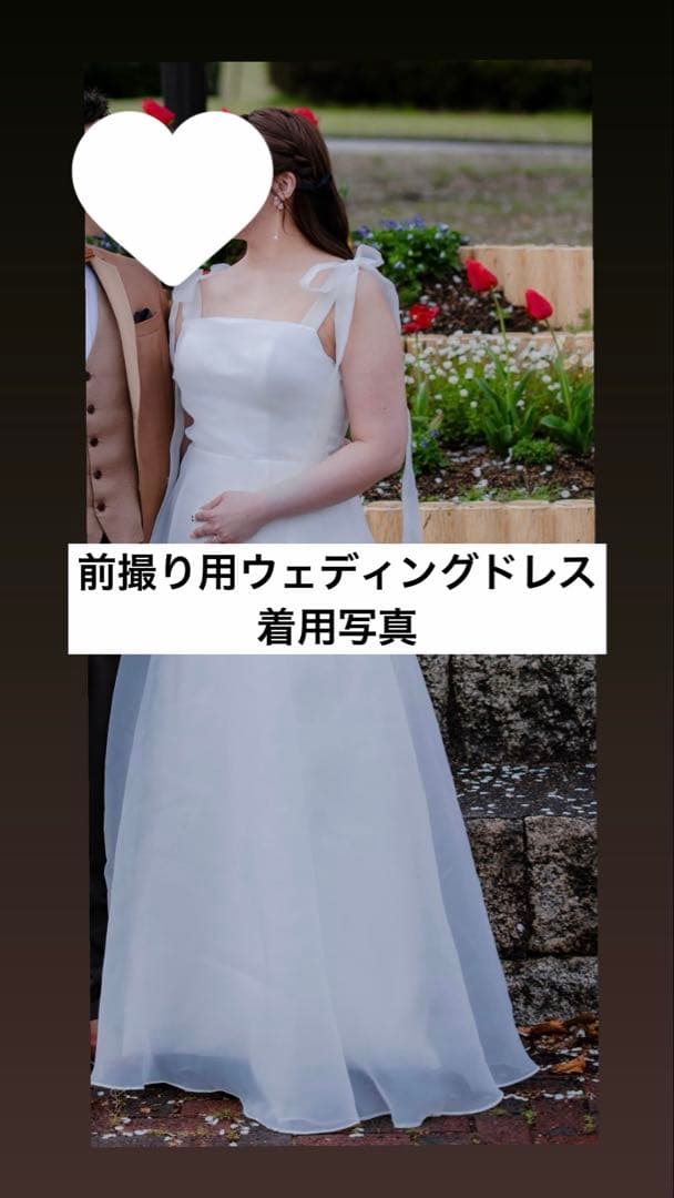 【値下げ交渉ok】前撮り用ウェディングドレス レース編み上げバック