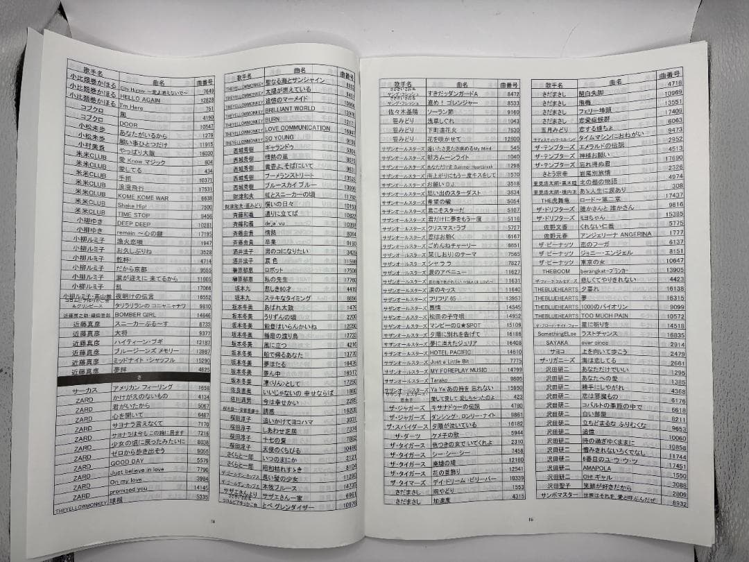 カラオケ 1番 Cカートリッジ C レア 夢グループ 追加曲 3000曲 限定