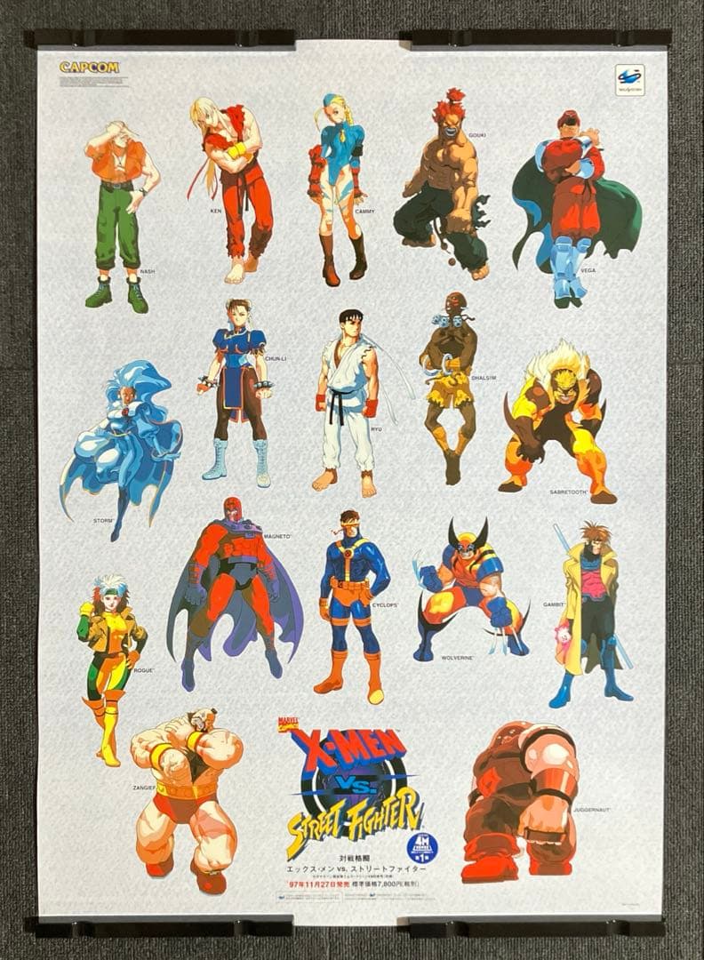 『エックスメン VS. ストリートファイター』販促ポスター　CAPCOM　非売品