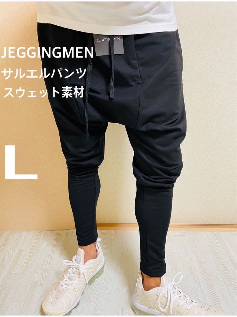 フロリダ スモール2点JGG.Men サルエルパンツ　スキニーパンツ　kl