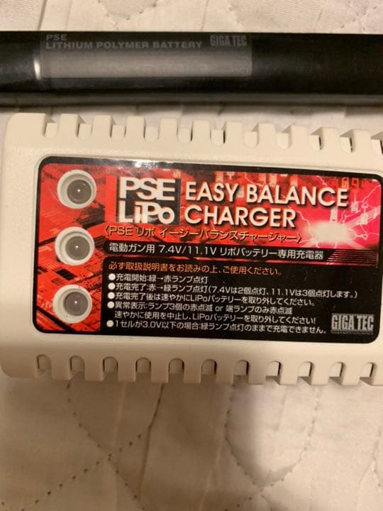 【東京マルイ】 M4 次世代 ドットサイト&バッテリー一式