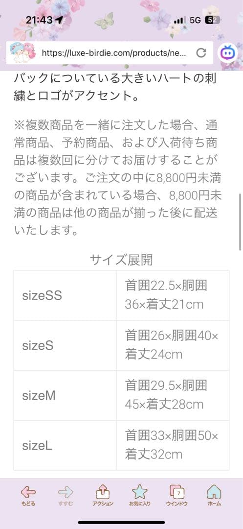 【新品 未開封】ラスト価格 定価2.1万 タグ付 リュクスバーディ 今期新作