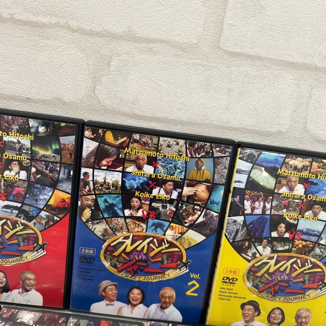 クレイジージャーニー セット1〜7〈2枚組〉