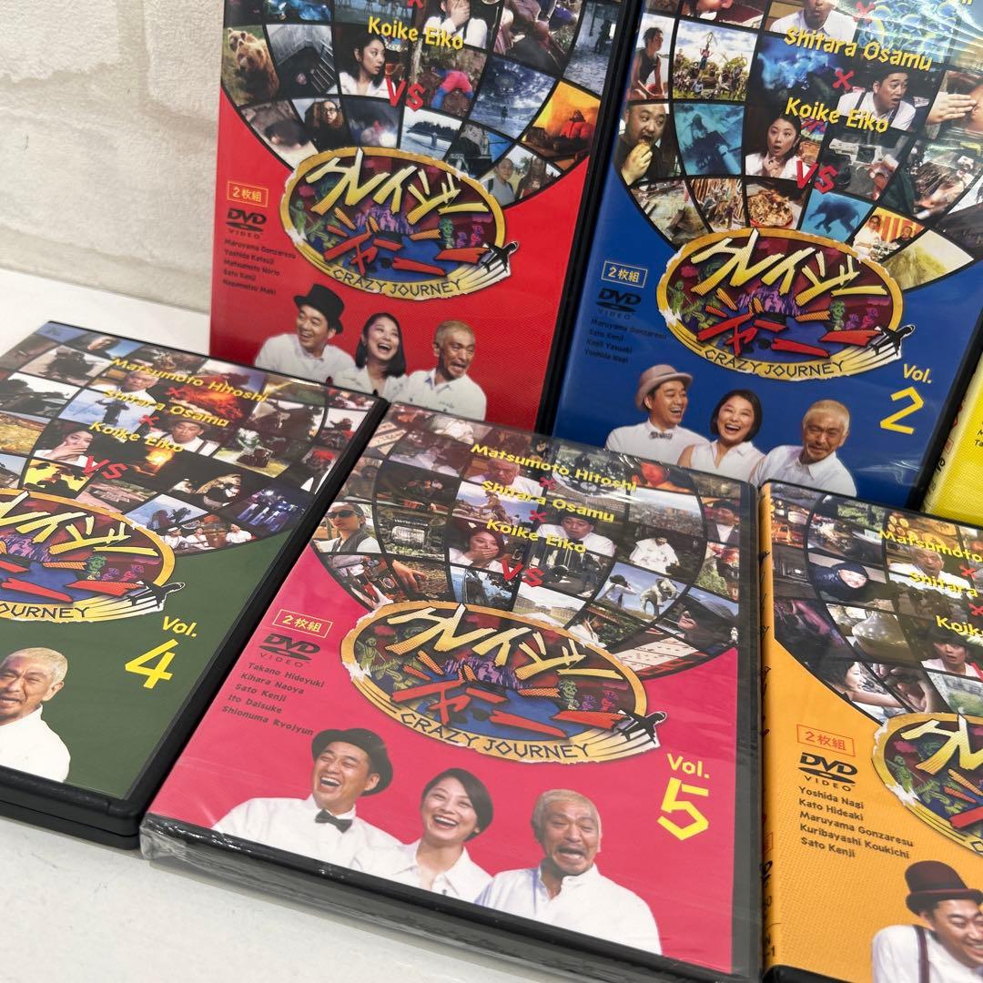 クレイジージャーニー セット1〜7〈2枚組〉