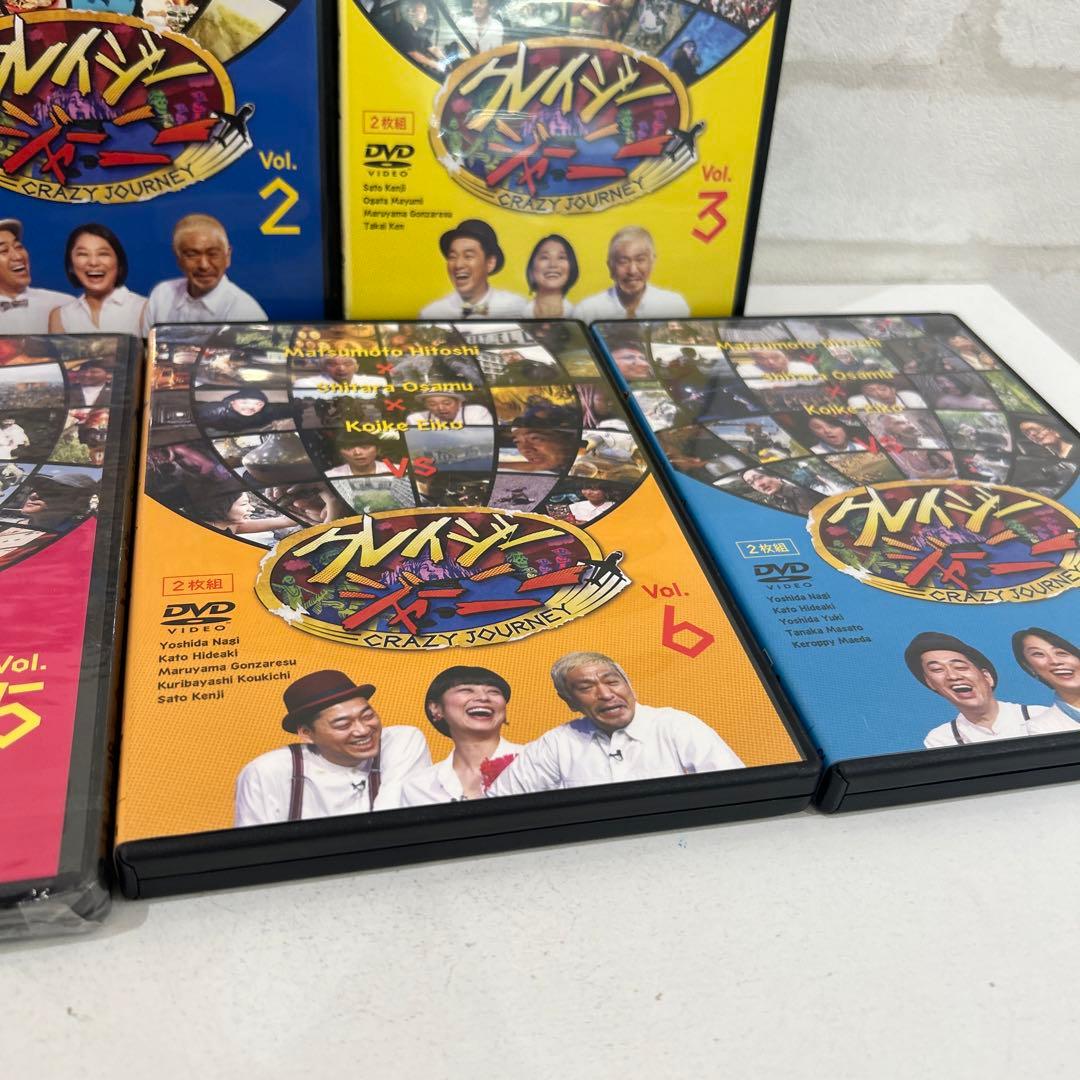 クレイジージャーニー セット1〜7〈2枚組〉