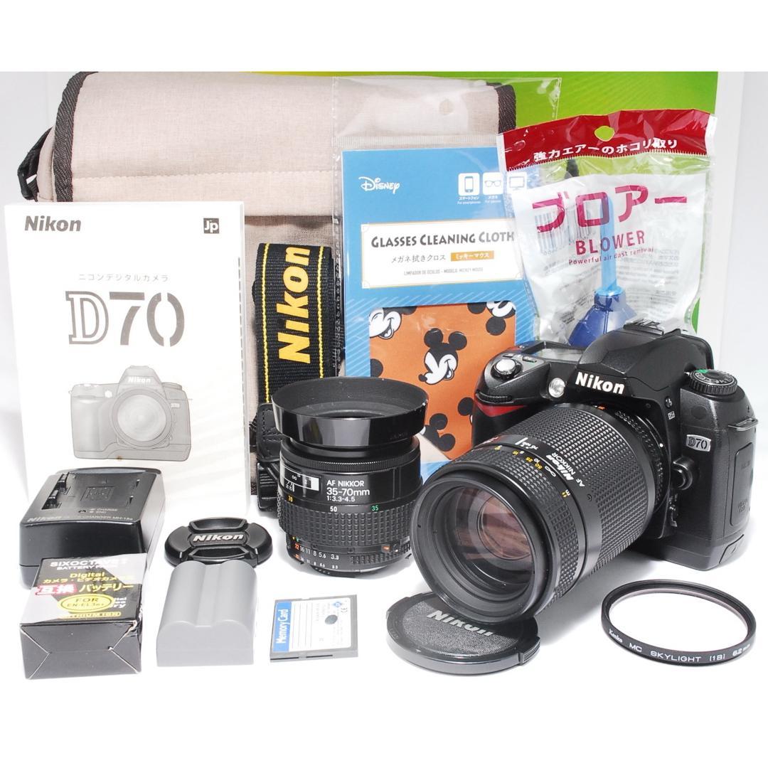 レトロかわいい✨Nikon D70 ダブルレンズセット バッグ付き すぐ撮影可