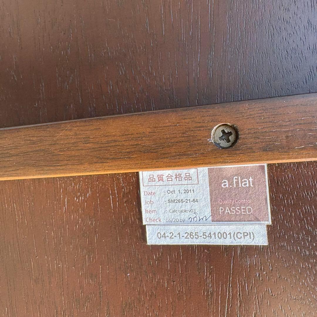 ましろやこ　a.flat エーフラット　カフェテーブル　アイアン