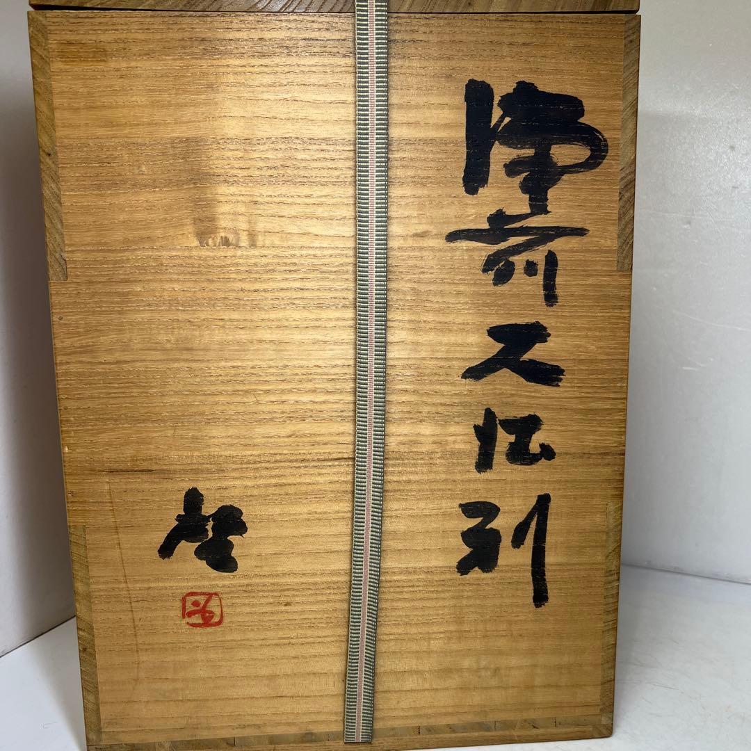 藤原啓　備前特大徳利　共箱　高さ約37.5㎝　東Y7-0627⭐︎2Fトコウ