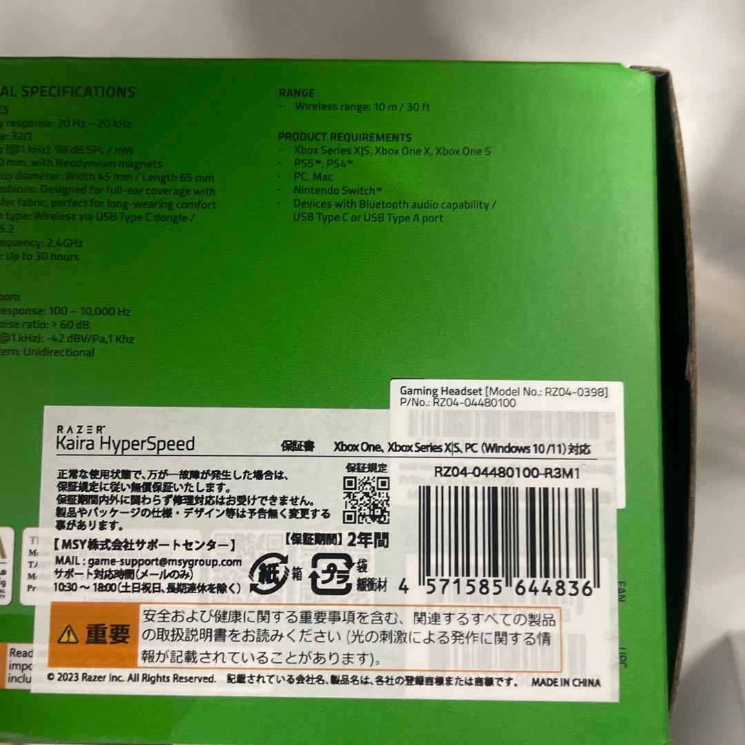 RAZER｜レイザー ゲーミングヘッドセット