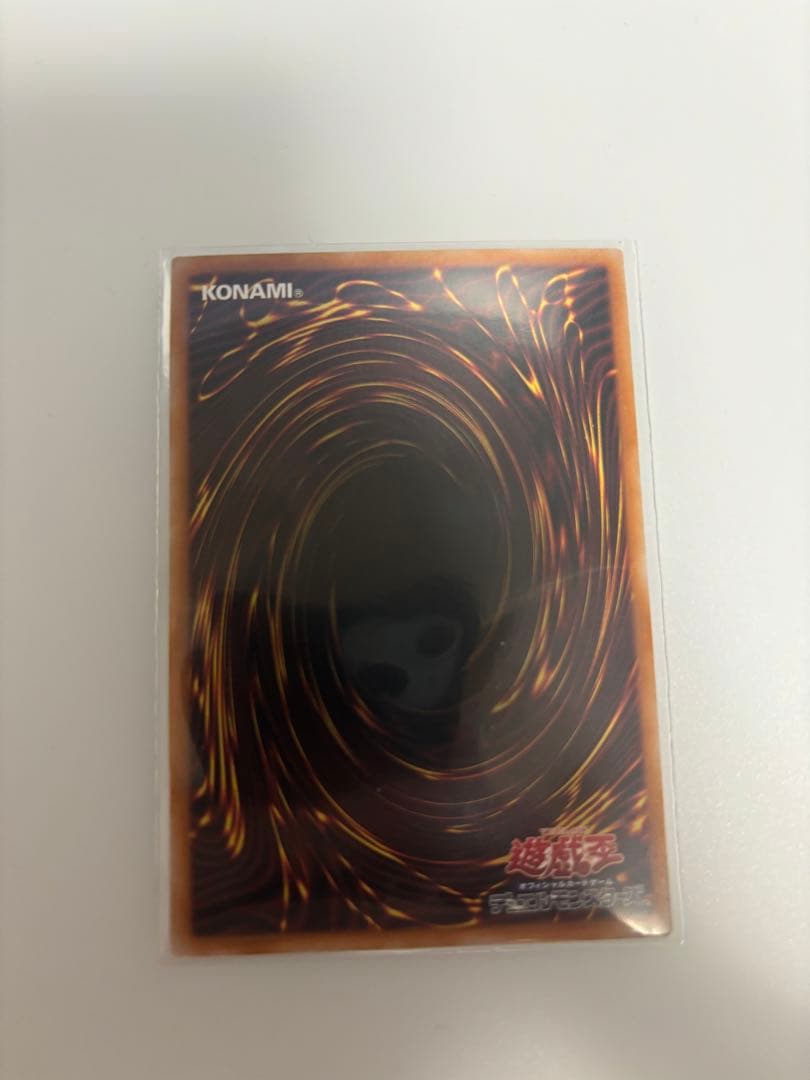 白き竜の落胤 プリズマティックシークレットレア 日本版