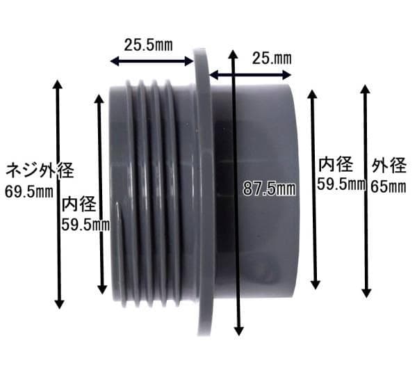 ショートバルソケ50Ａ　４個セット　ゴムパッキン２個付　水槽　配管　塩ビ管　ろ過