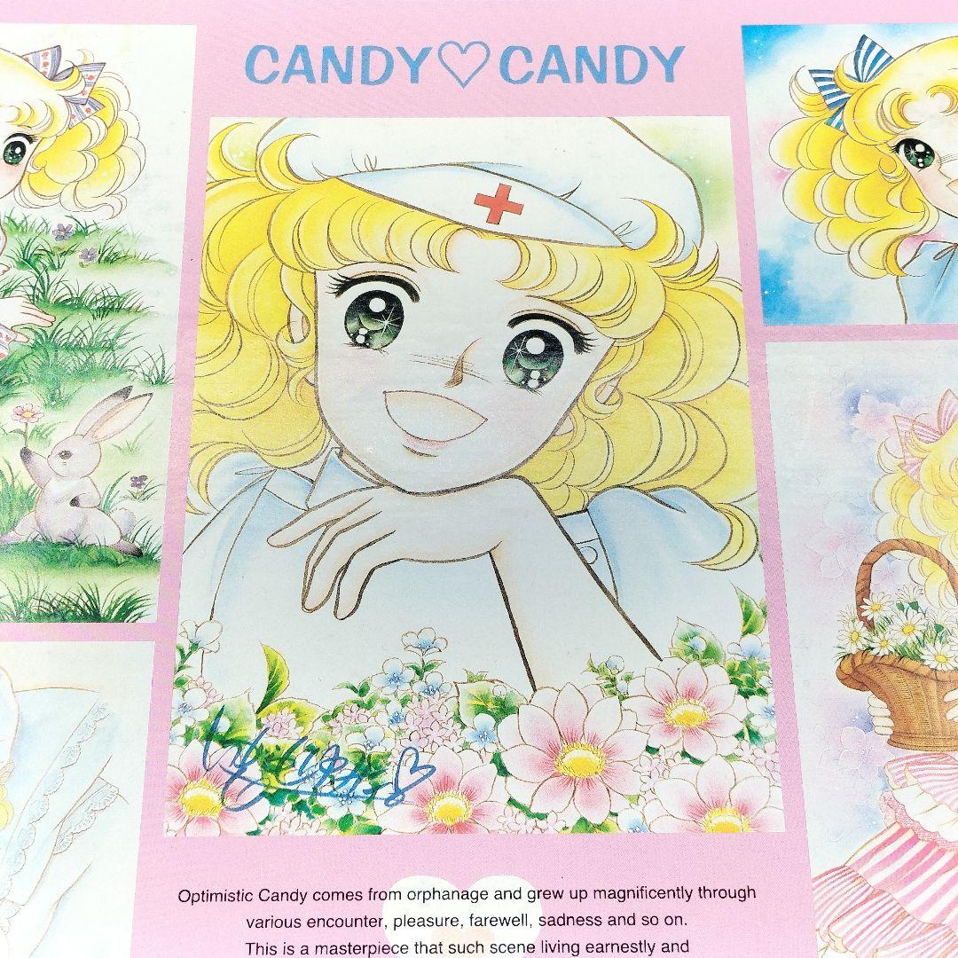 当時物 未使用 キャンディキャンディ 1000ピース パズル 100周年 レア