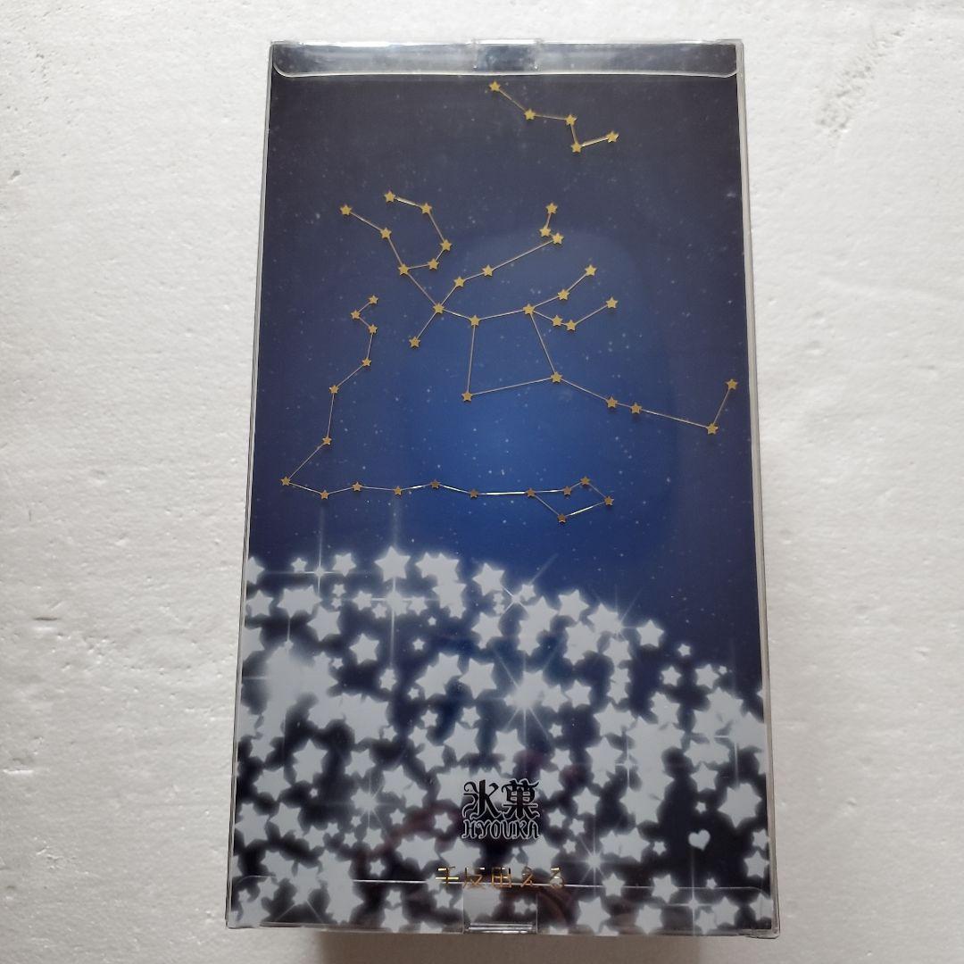 氷菓 千反田える エンディング フィギュア