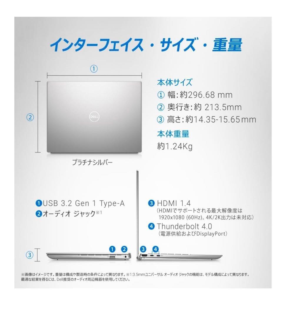 T*a様 Inspiron 13 5330です！