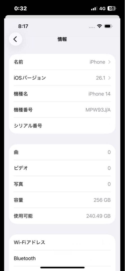 Apple iPhone 14 パープル 本体　256GB SIMフリー