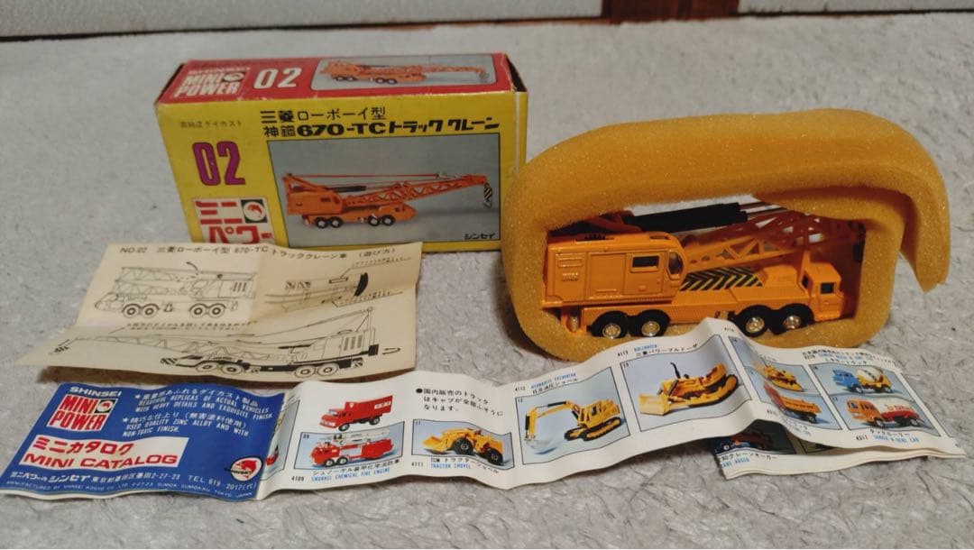 三菱ローボーイ型 神鋼670-TCトラック クレーン