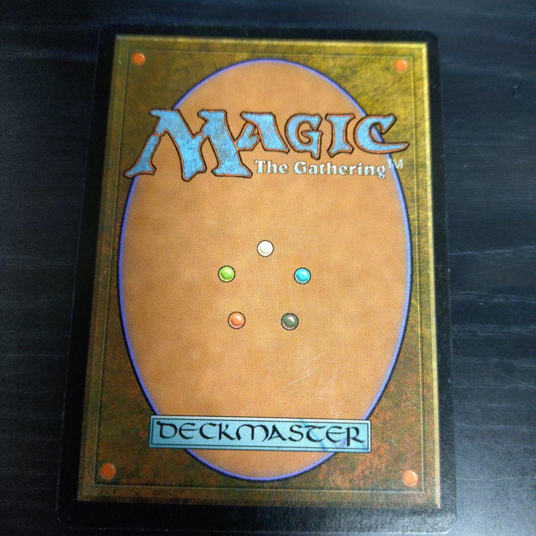 極楽鳥　七版　日本語　foil