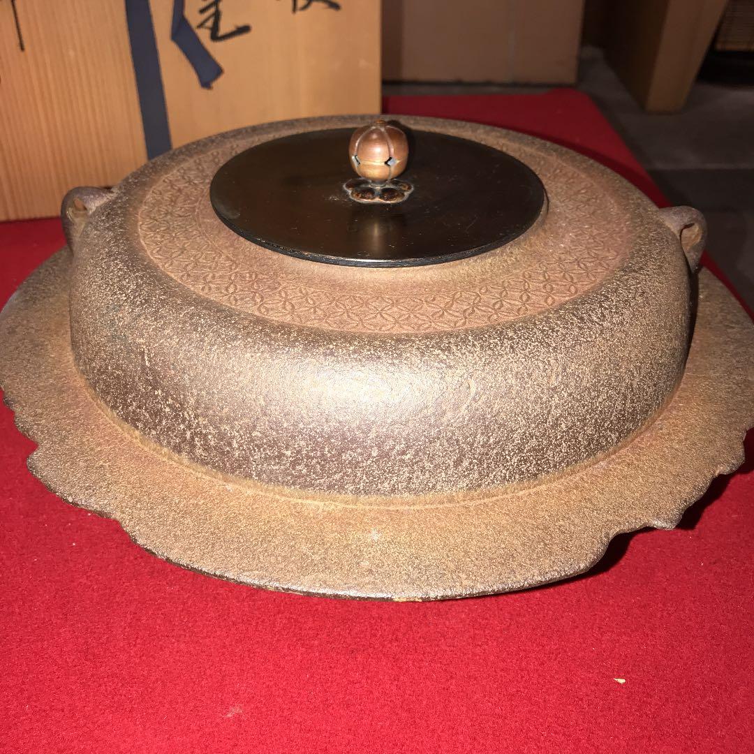 共箱 茶道具　浄清作　七宝地紋透木釜