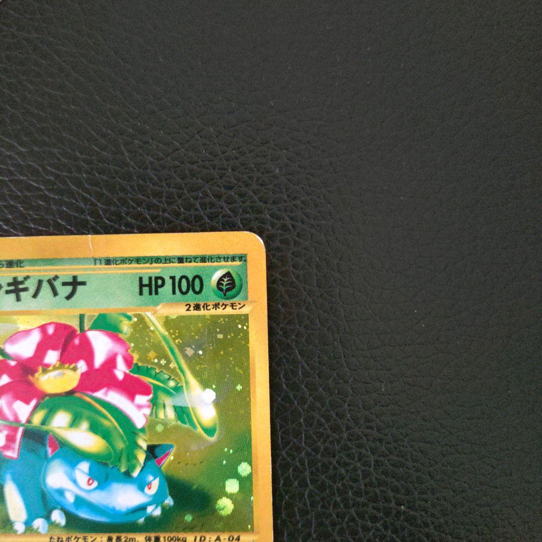 トリプルゲットキャンペーン3枚セット