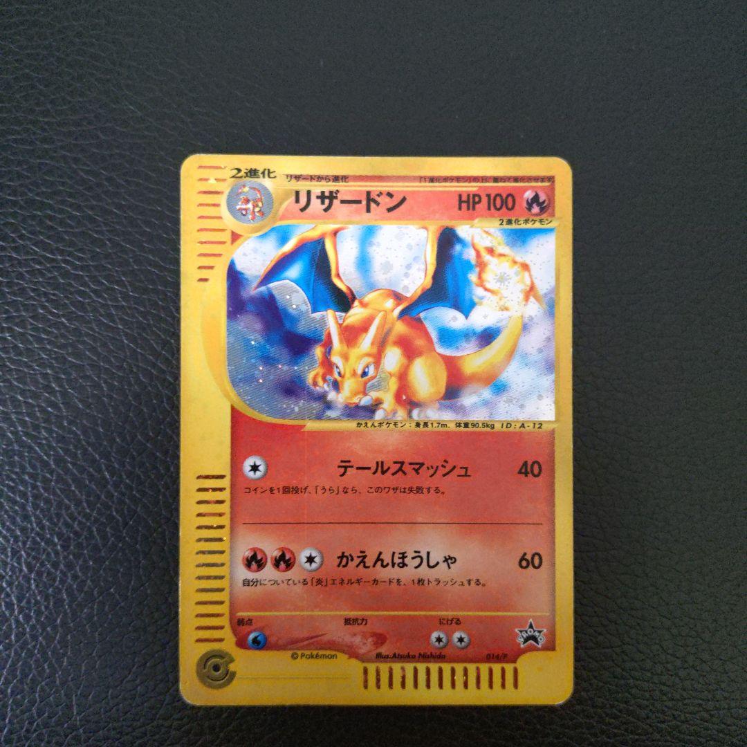 トリプルゲットキャンペーン3枚セット