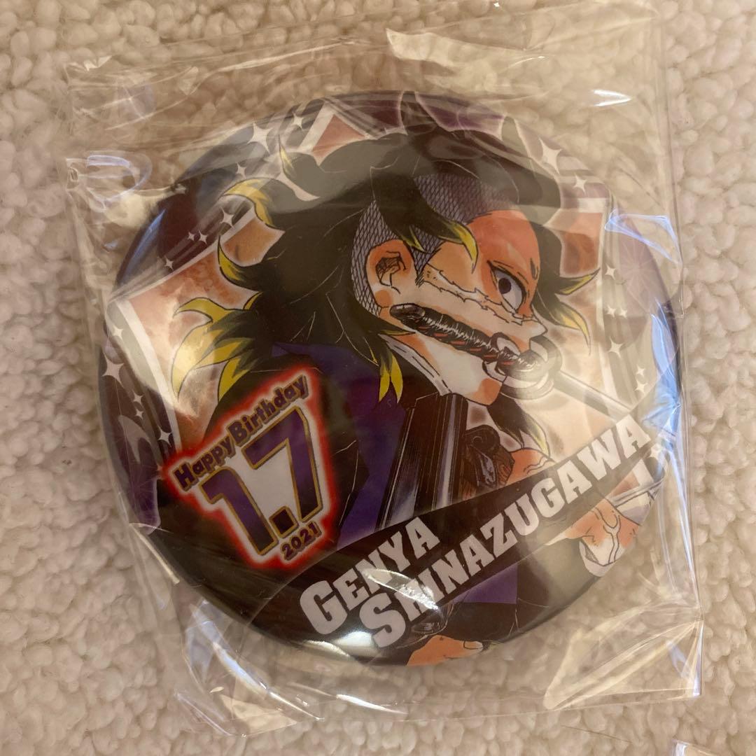 不死川玄弥 缶バッジまとめ売り 24個+3個