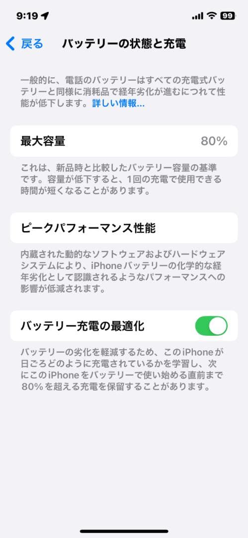 Minh05 iPhone 12 pro パシフィックブルー 128G