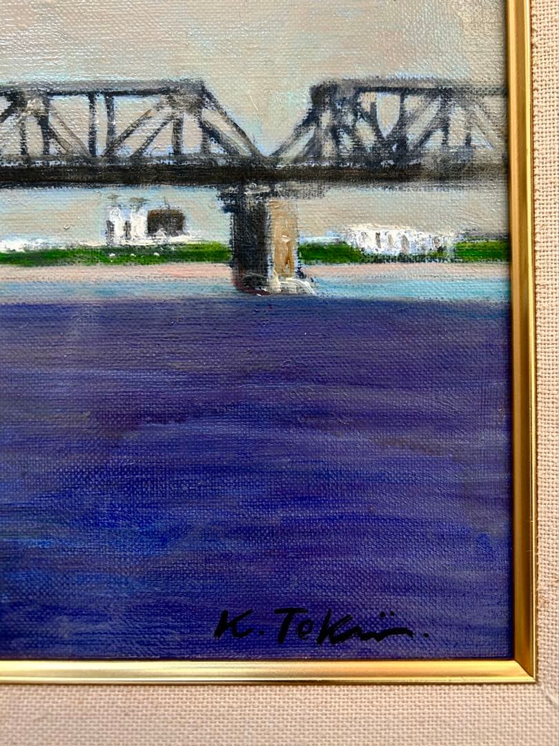 洋画家　時井桂子　油彩画　松花江　肉筆　額装